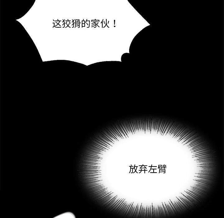 113P - 小姐