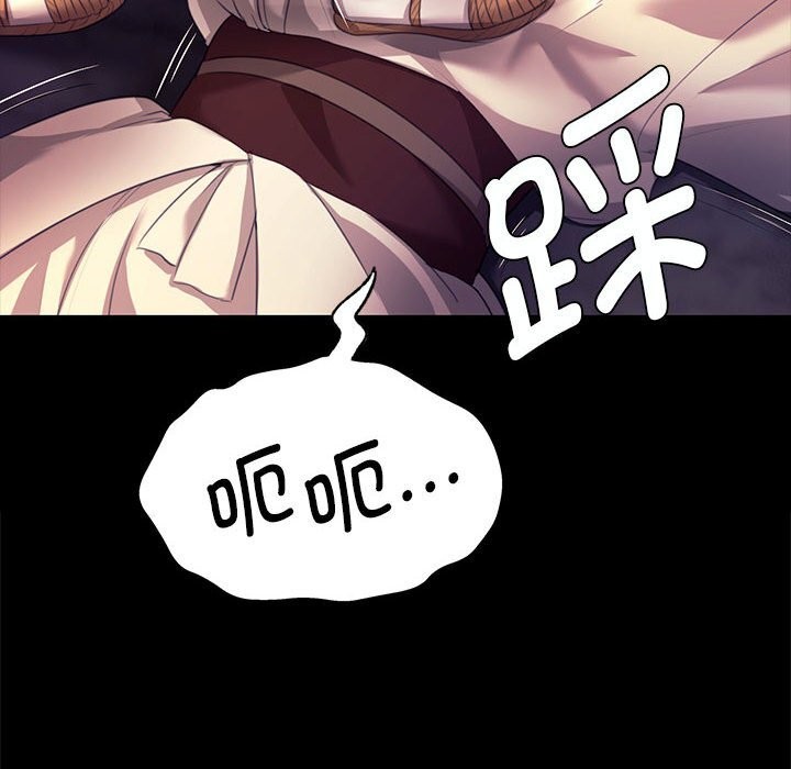 122P - 小姐