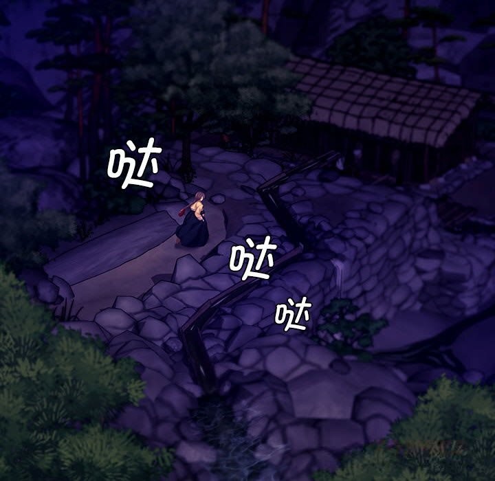 12P - 小姐