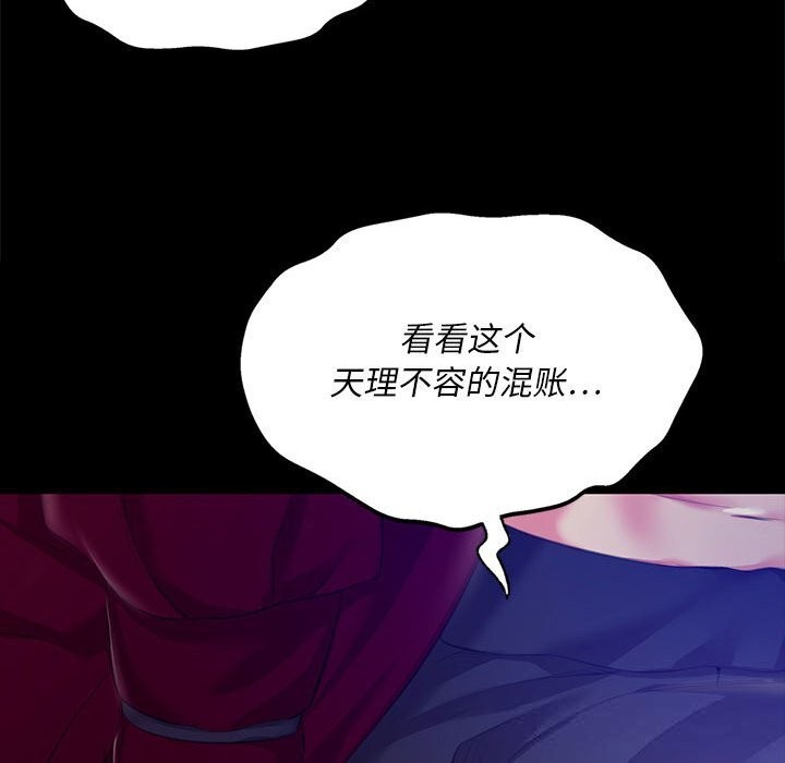 134P - 小姐