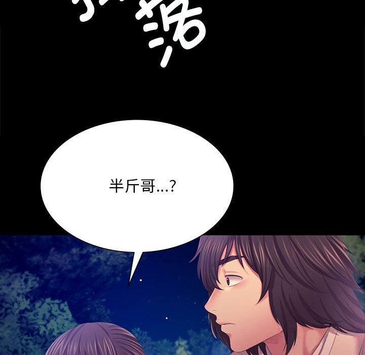 136P - 小姐