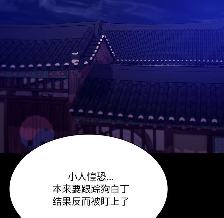 143P - 小姐