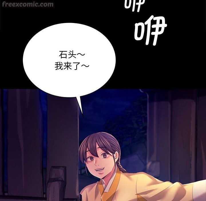 14P - 小姐
