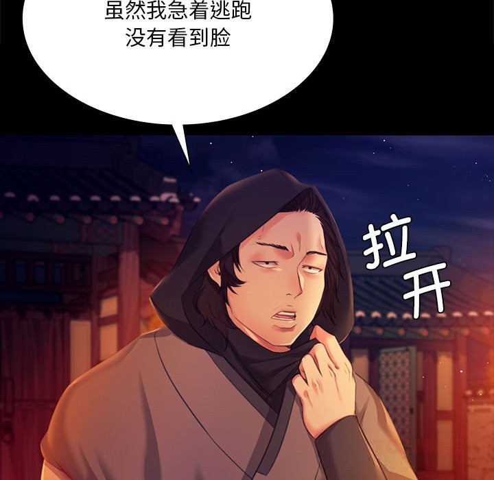 147P - 小姐
