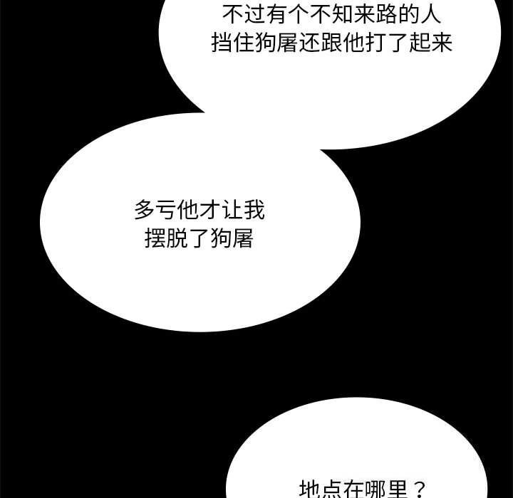 149P - 小姐