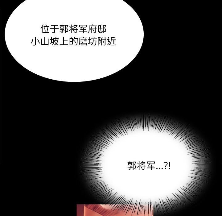 151P - 小姐