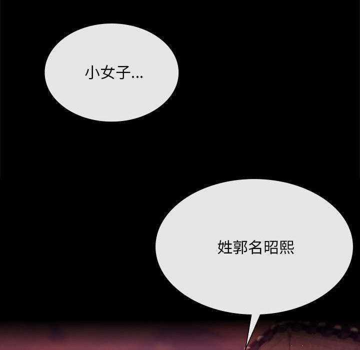 153P - 小姐
