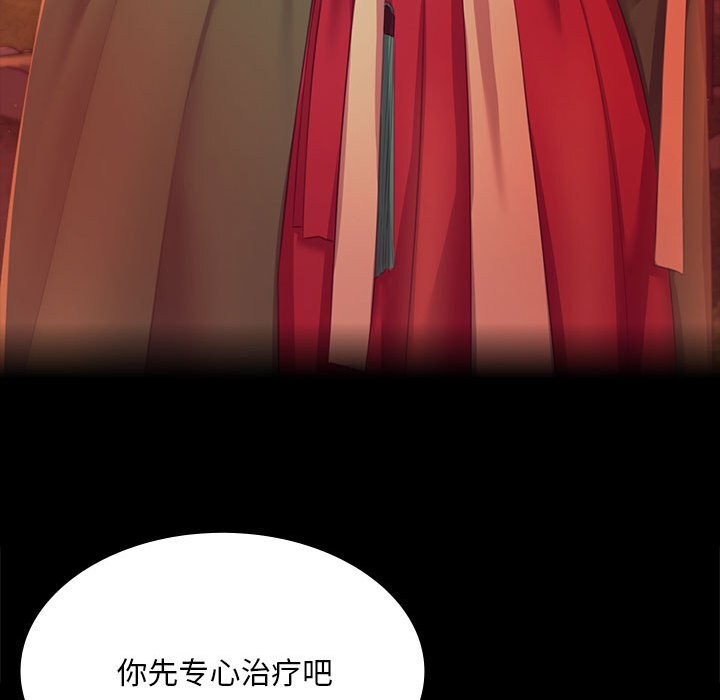 155P - 小姐