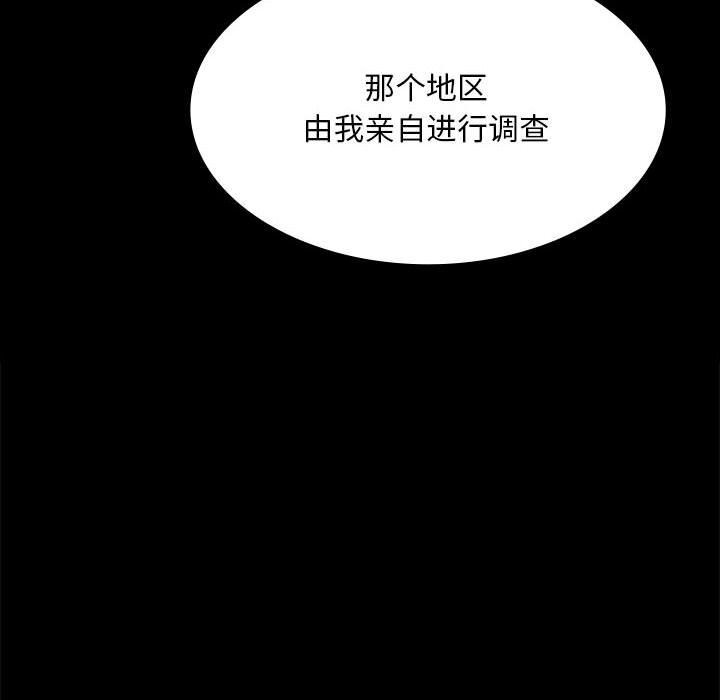158P - 小姐