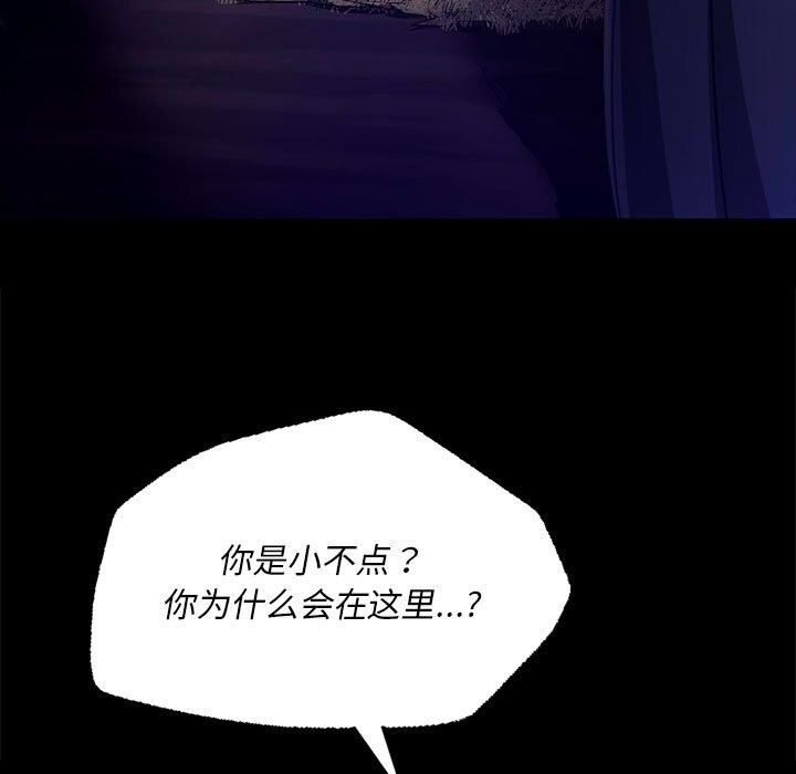 19P - 小姐