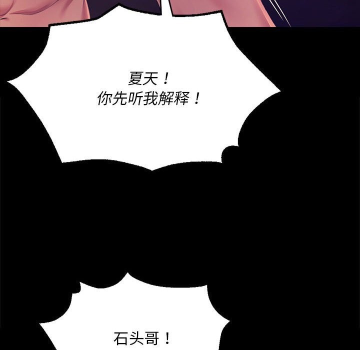 24P - 小姐