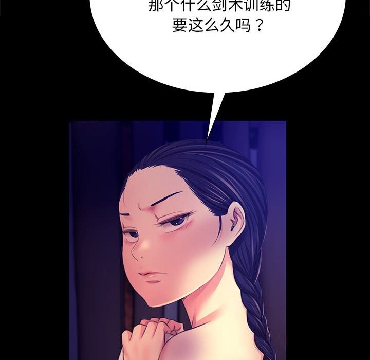 35P - 小姐