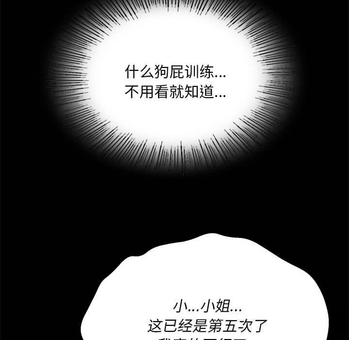 37P - 小姐