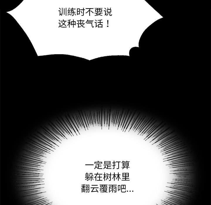 40P - 小姐