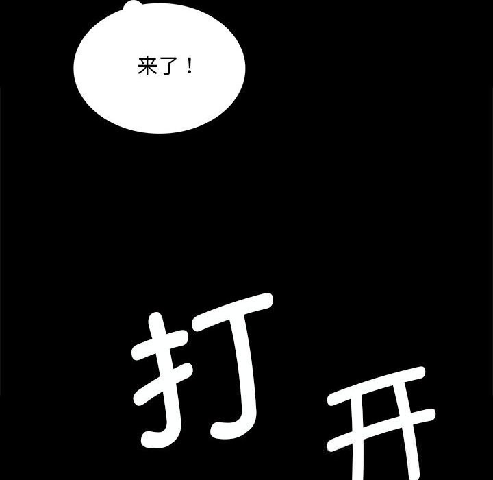 43P - 小姐