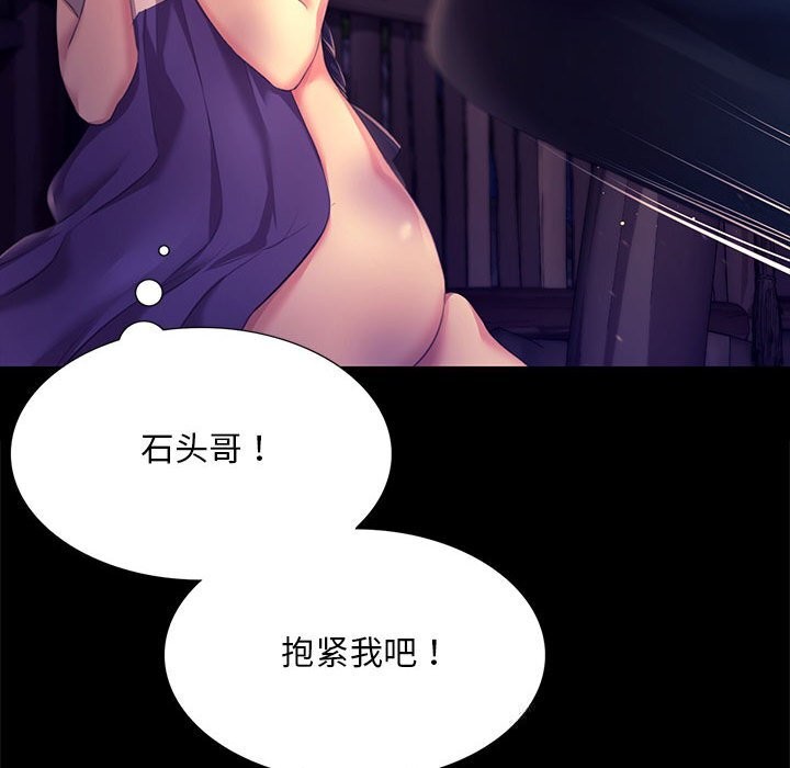 49P - 小姐