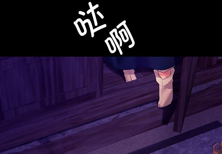 4P - 小姐
