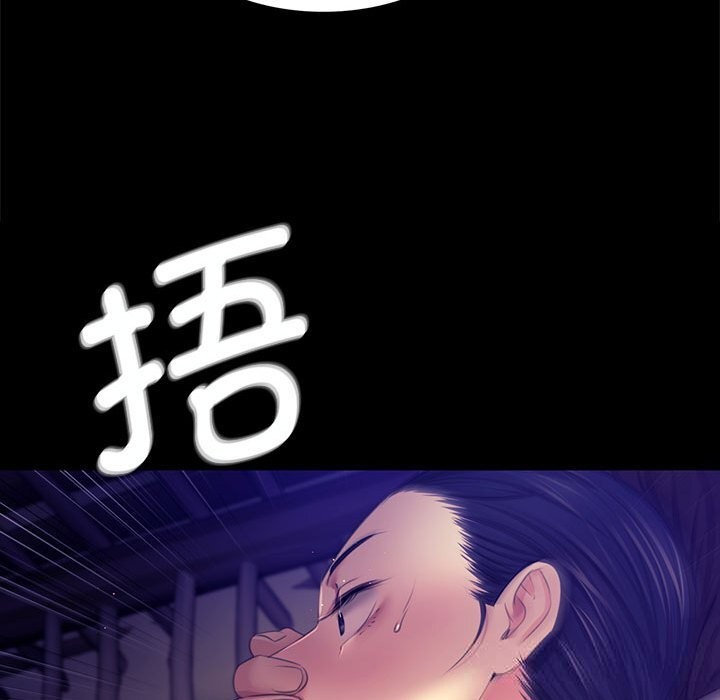 50P - 小姐