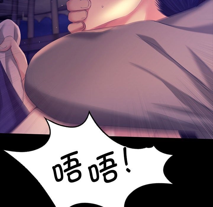 51P - 小姐