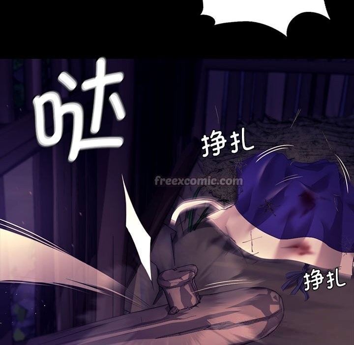 56P - 小姐