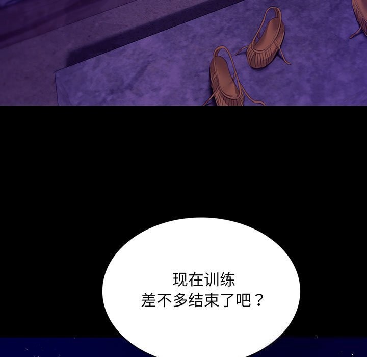 5P - 小姐