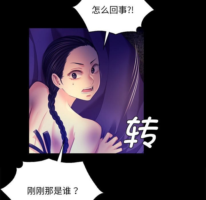 58P - 小姐