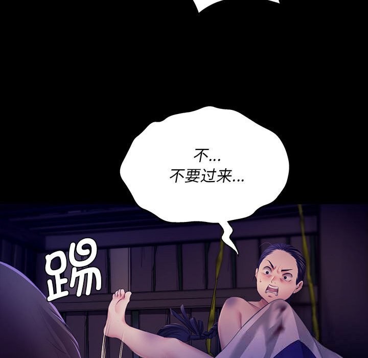 62P - 小姐
