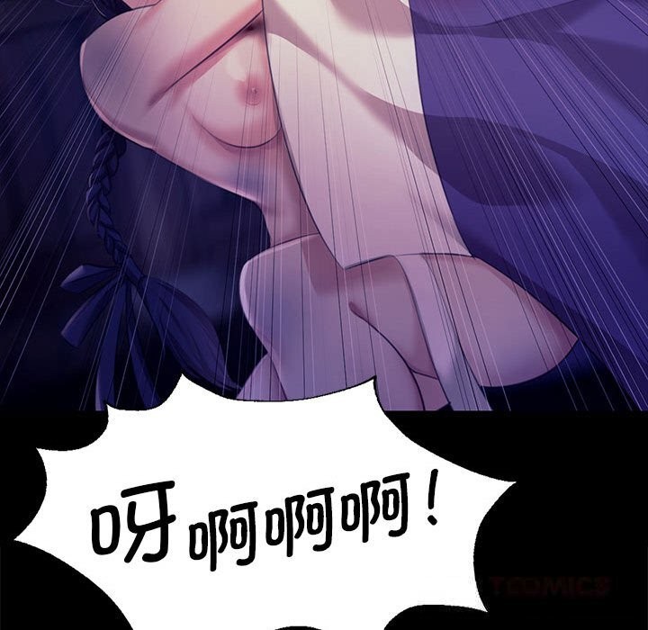 66P - 小姐