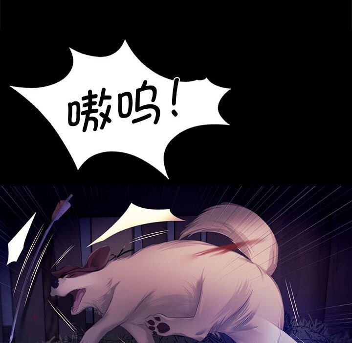 69P - 小姐
