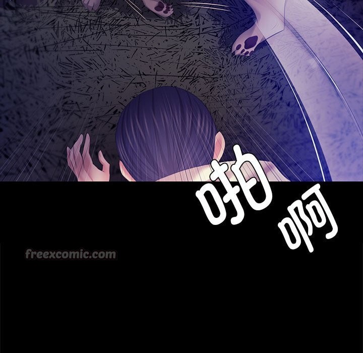 70P - 小姐