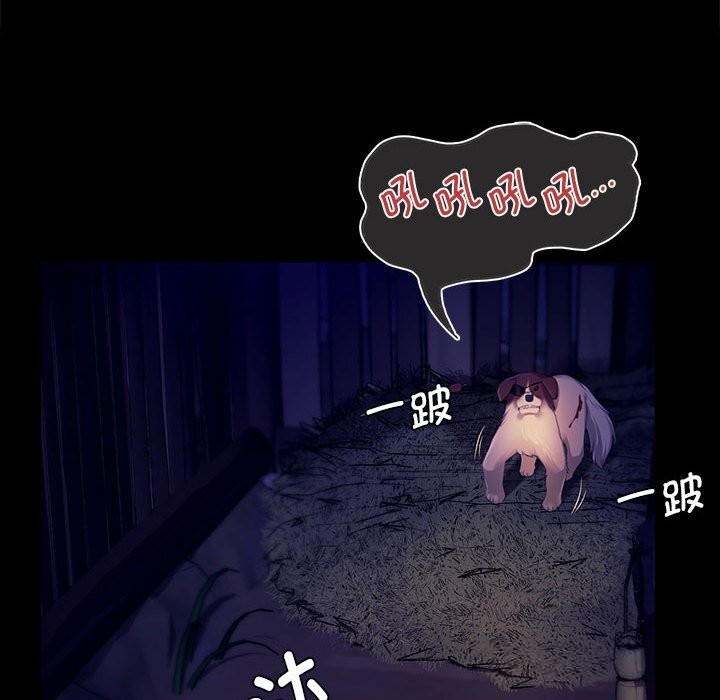 73P - 小姐