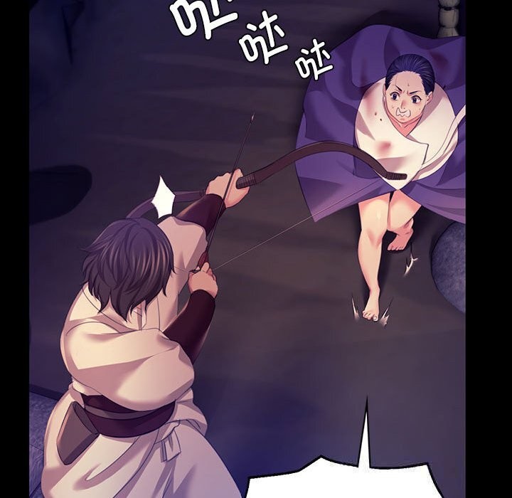 74P - 小姐