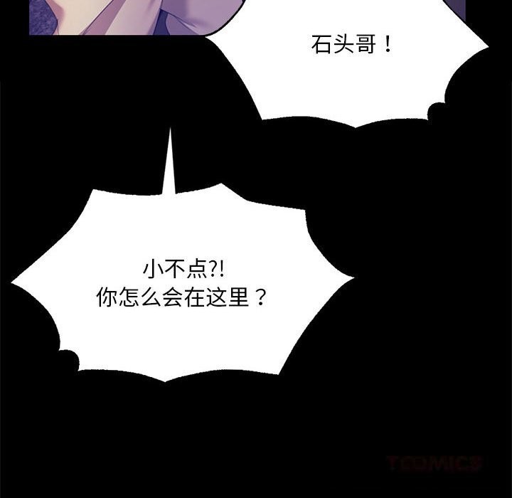 75P - 小姐
