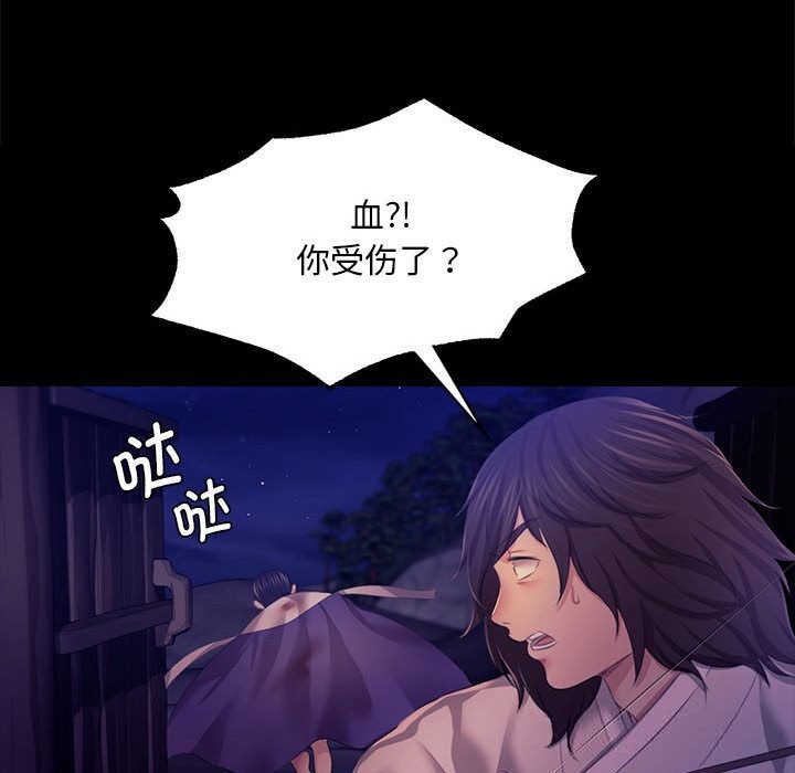 76P - 小姐