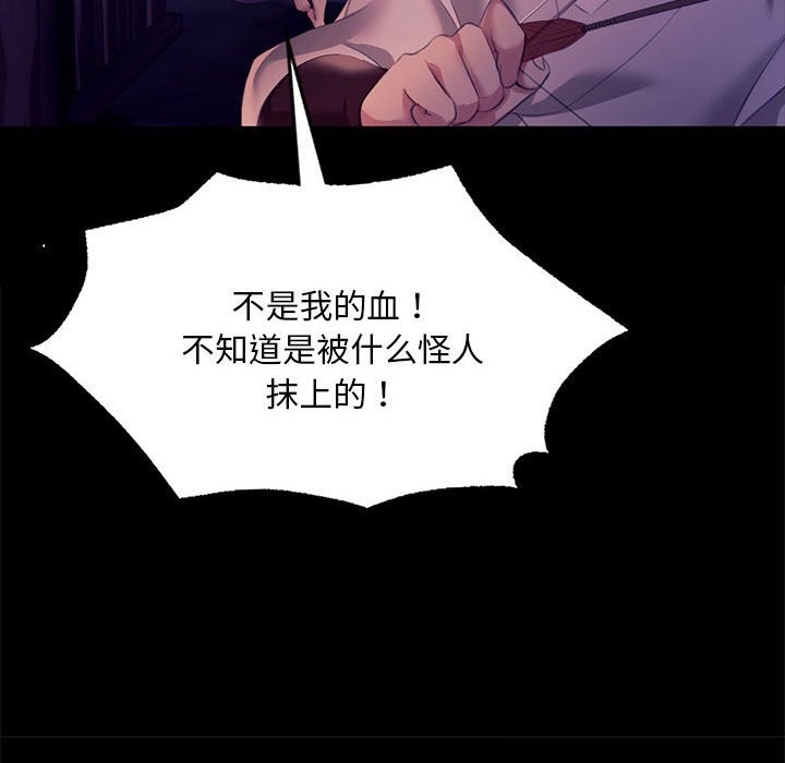 77P - 小姐