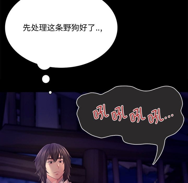 81P - 小姐