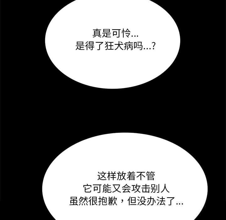 83P - 小姐