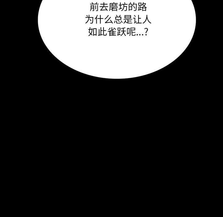 8P - 小姐