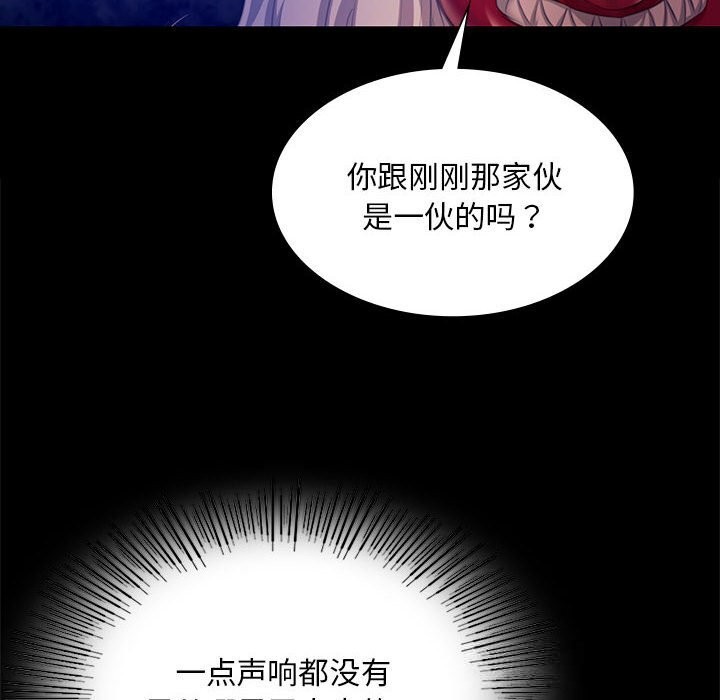91P - 小姐