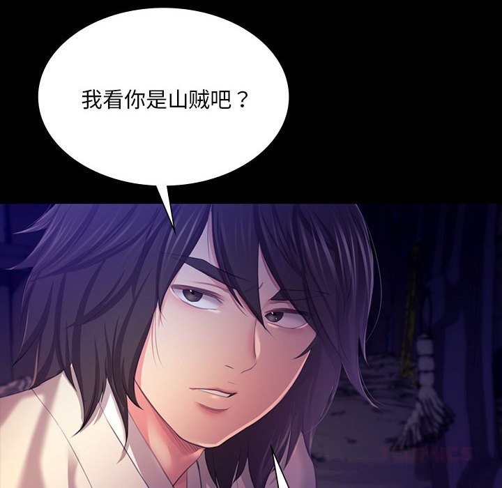 93P - 小姐