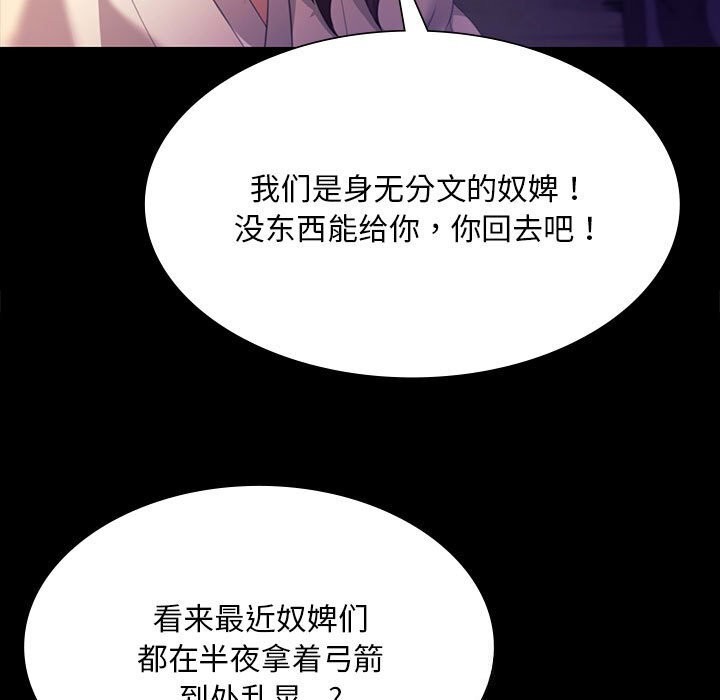 94P - 小姐