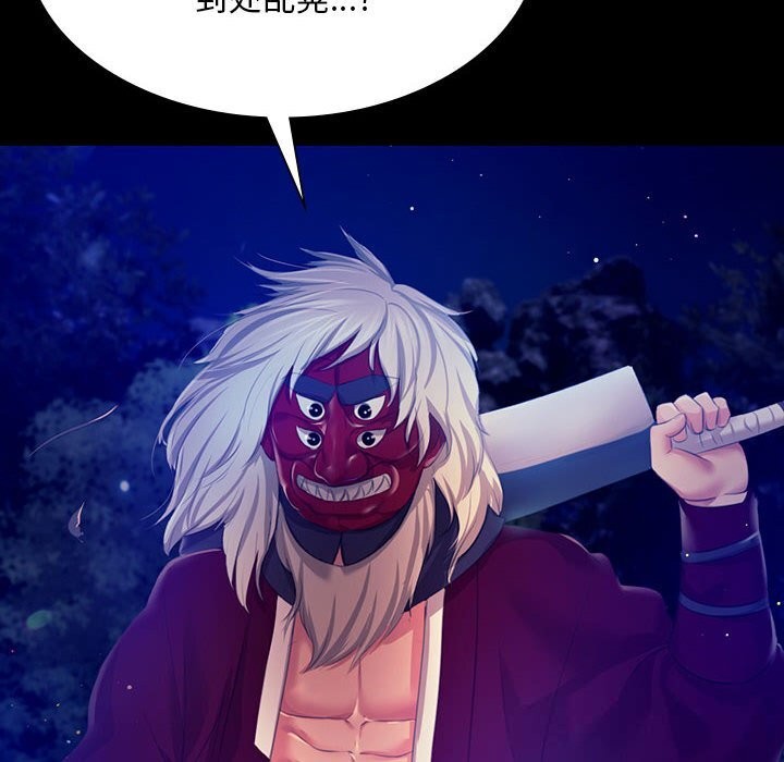 95P - 小姐
