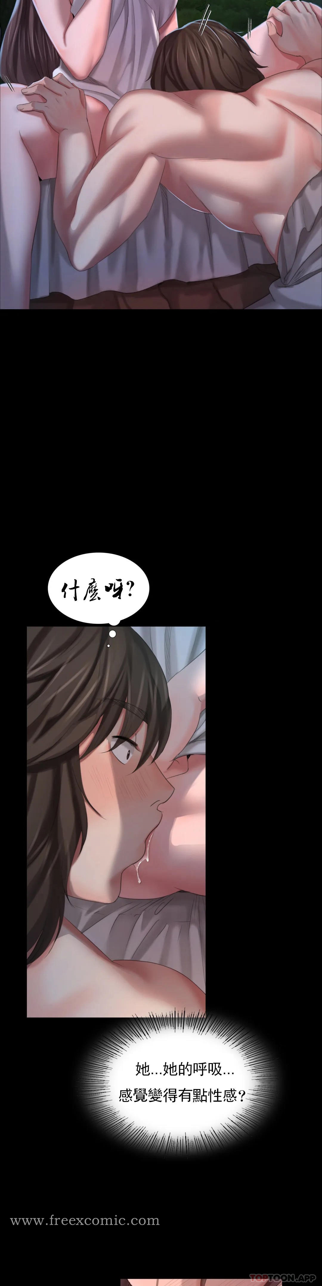 11P - 小姐