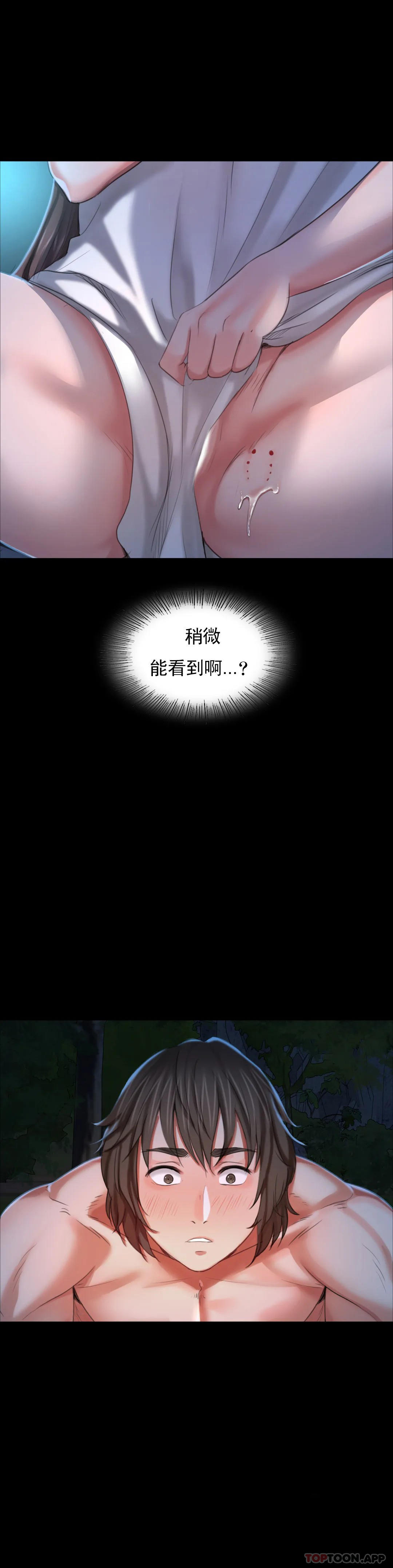15P - 小姐
