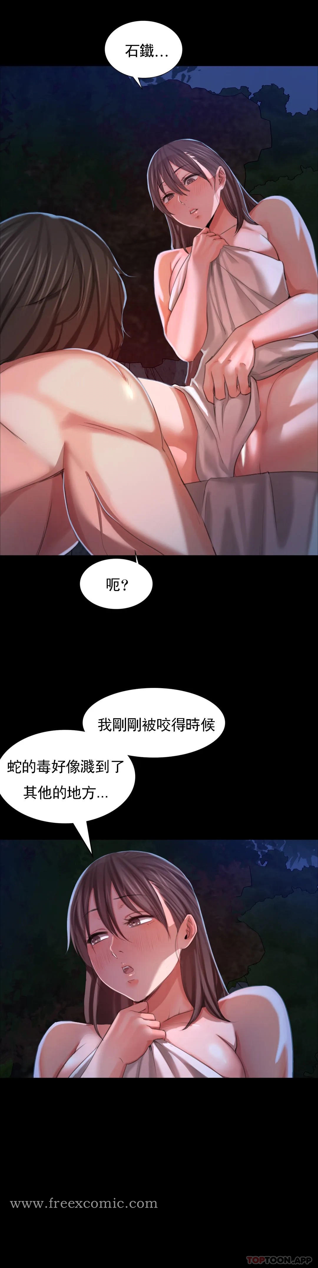 16P - 小姐
