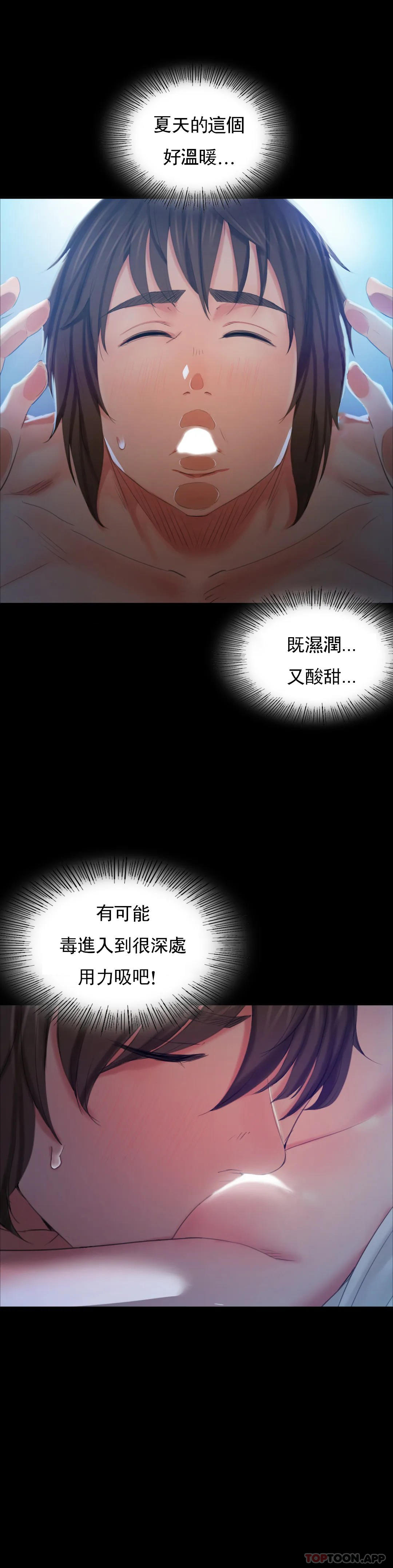 24P - 小姐