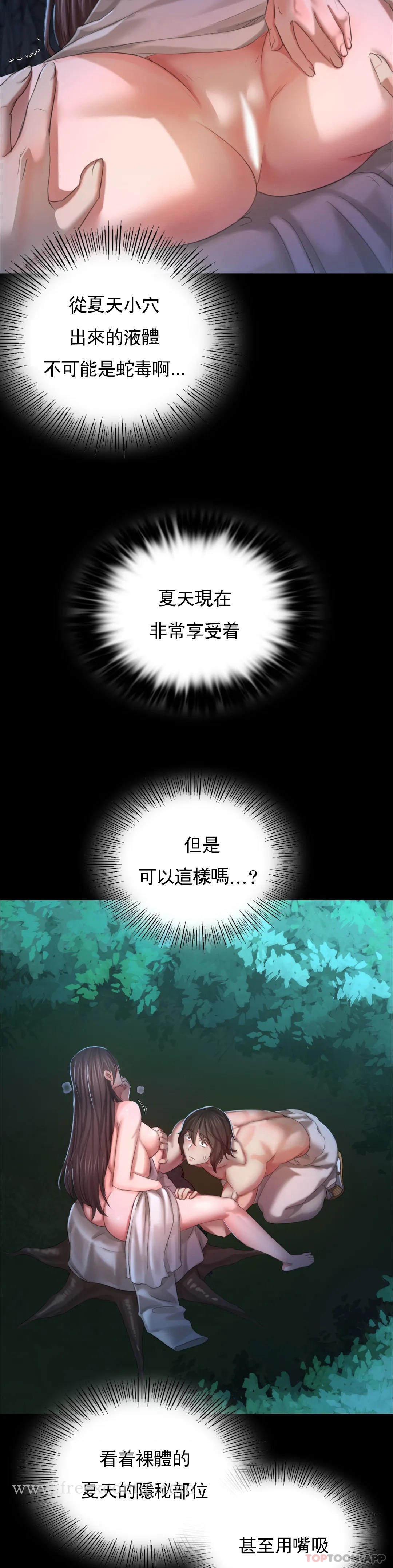 32P - 小姐
