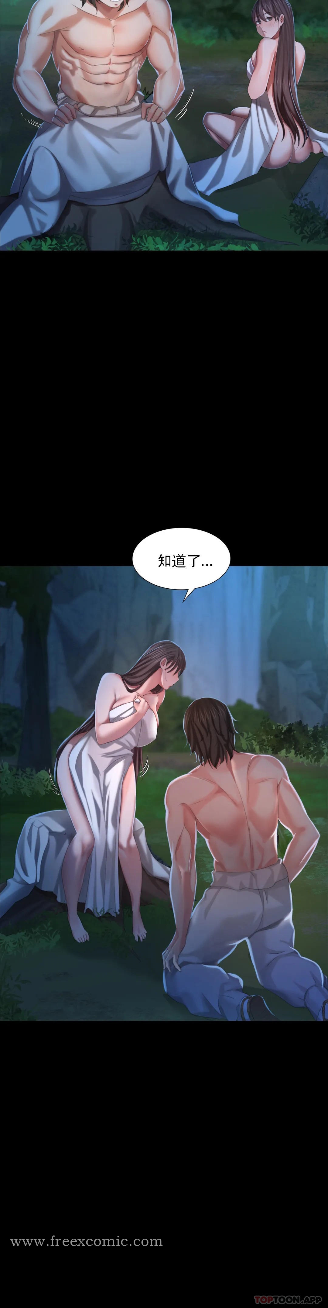 6P - 小姐