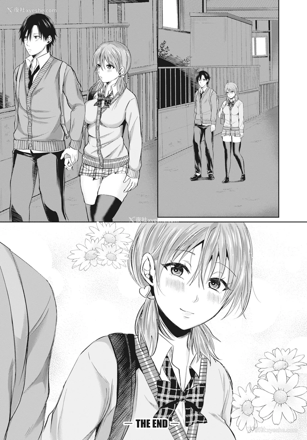 131P - [越川リューカ] ハメすぎ!学园性活 [中国翻訳] [无修正] [DL版]