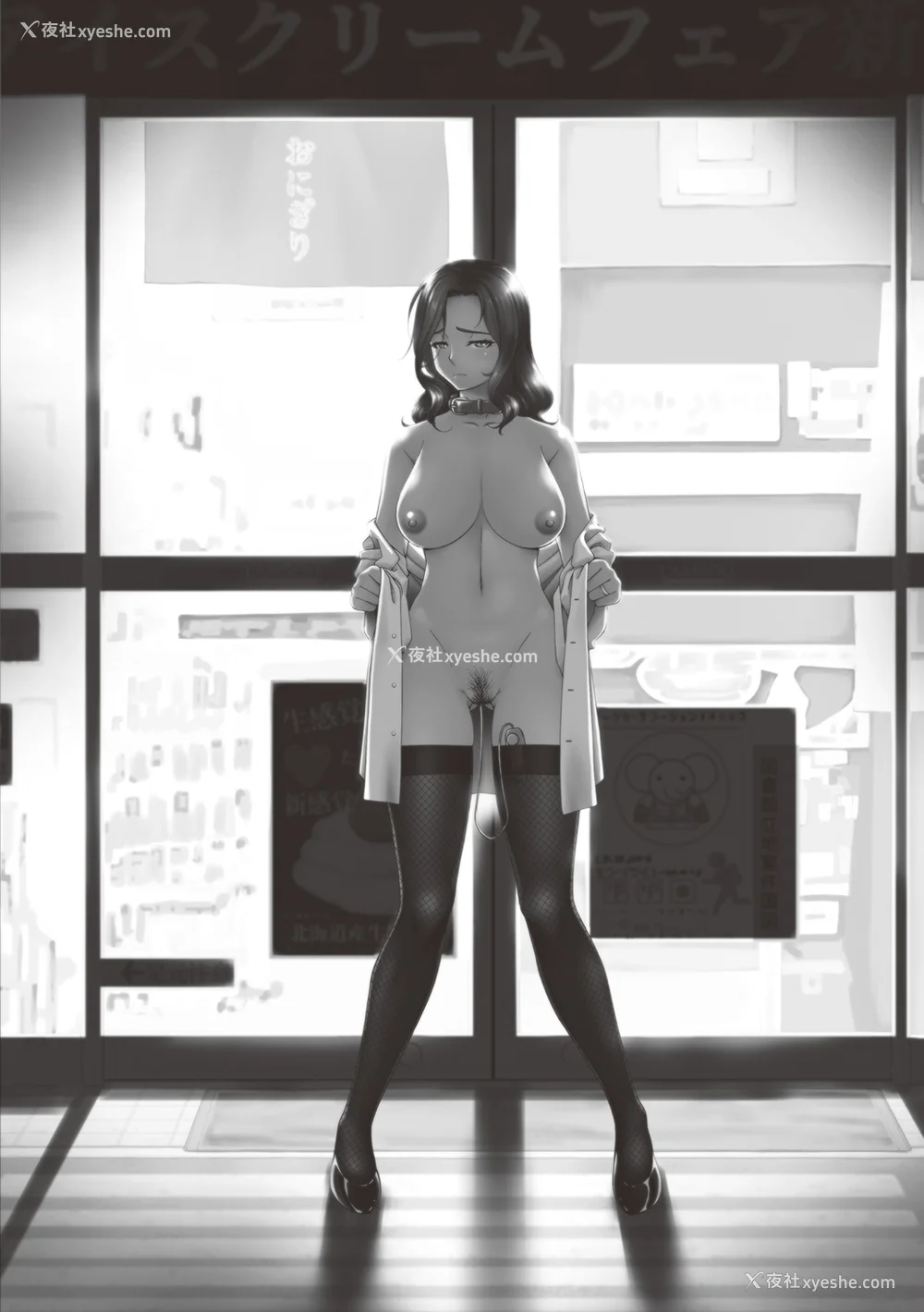 208P - [呗飞鸟] 极情性活  [BLUE氪个人翻译]